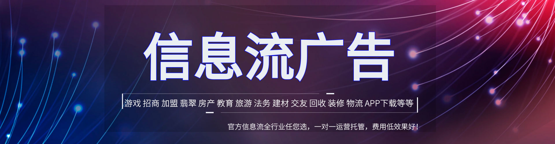 佳木斯竞价开户推广