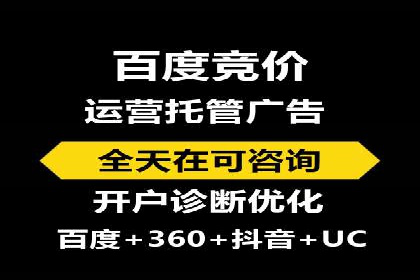 百度SEM推广经典案例，揭秘家居行业的营销策略