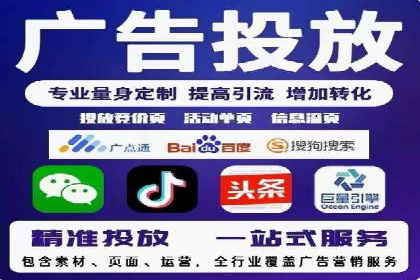 竞价代运营的技巧与经验：某大企业的成功之路